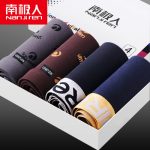 南极人 男士内裤纯棉质平角裤大码青年卡通四角裤男生可爱裤头4条礼盒装