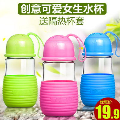 可爱乖巧# 可么可 创意便携玻璃杯 420ml+送隔热杯套