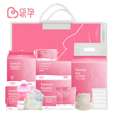 安心无忧# 乐孕 入院全套待产包15件套