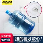 ASCOR艾仕可 粘钩挂钩承重吸盘粘胶无痕厨房钩子壁挂墙壁墙上不粘贴浴室勾 30个装