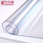 竹月阁 软玻璃加厚PVC桌布防水防烫塑料台布餐桌垫茶几垫透明磨砂水晶板