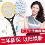 久量 818电蚊拍充电式大网面led灯蚊子拍苍蝇拍灭蚊锂电池电蚊子