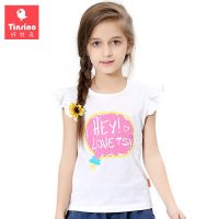 纤丝鸟 童装夏季新款短袖T恤男女中大童打底衫圆领百搭上衣小学生