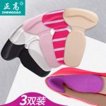 正高 高跟鞋垫后跟帖不跟脚加厚半码垫硅胶防磨脚贴鞋贴后跟贴3双