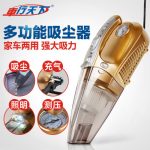 车行天下 YF-8513-C 车载吸尘器车用家用干湿两用12V四合一大功率汽车车内充气泵