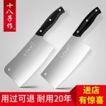 十八子作 SY1442菜刀套装 厨房家用不锈钢组合套刀 厨刀切片刀砍骨刀刀具