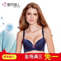 都市丽人 文胸旗舰店性感聚拢文胸薄款甜美少女BC杯无痕内衣2B6210