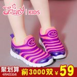 Josiny卓诗尼 童鞋 毛毛虫童鞋儿童运动鞋2017春季男童休闲鞋女童宝宝鞋