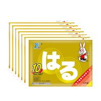 TOPLAN 金兔暖贴宝宝贴自发热帖日本保暖贴宫暖贴正品大暖身贴 20片
