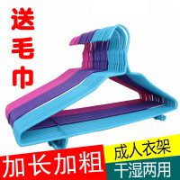 爱家 成人家用晾衣架批 发加厚干湿两用浸塑衣撑子儿童衣架防滑