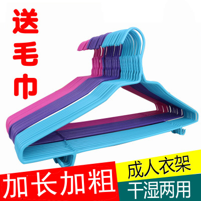 干湿两用# 爱家 成人加厚干湿两用防滑衣架 38cm*40