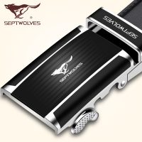 Septwolves七匹狼 男士牛皮皮带韩版休闲潮流真皮青年腰带自动扣商务裤带