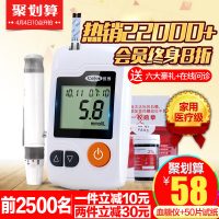 可孚 血糖测试仪家用 全自动三诺测血糖的仪器 +测量医用50片GA-3试纸