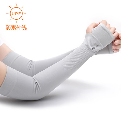 冰爽触感# 卓幻美冬 夏季防晒高弹袖套