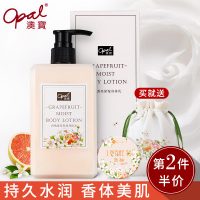 澳宝 新品西柚透亮保湿身体乳280g 全身保湿滋润补水香体乳润肤乳