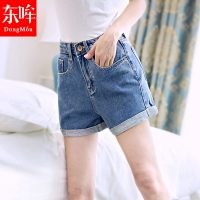 东哞 牛仔短裤女夏高腰宽松破洞热裤春季女2017新款韩版a字学生阔腿裤