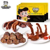 周黑鸭 锁鲜气调盒装卤鸭脖320g+卤鸭锁骨240g+鸭掌245g 共805g