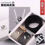 黄柏鸽 皮带男纯牛皮自动扣男士皮带真皮青年学生休闲腰带潮礼盒装