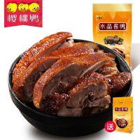 Q味一族 樱桃鸭业 整只酱鸭900g 正宗南京特产酱板鸭真空包装零食