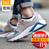 361°361度 男鞋运动鞋男士跑步鞋2017夏季网面透气休闲鞋轻便复古跑鞋
