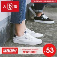 人本 帆布鞋小白鞋春季女 学生韩版 百搭系带情侣平底休闲甜美板鞋