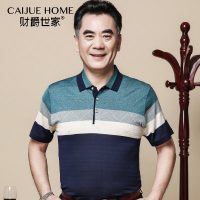 财爵世家 夏季中老年男士短袖体恤衫中年大码男装爸爸短袖T恤40-50岁中年人