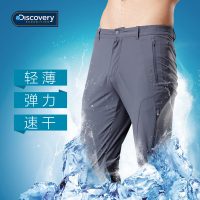 DISCOVERY EXPEDITION图途户外 速干裤男长裤薄款冲锋裤情侣款休闲裤快干裤女
