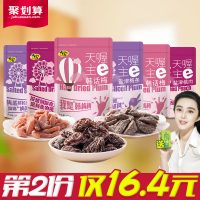 Ten Wow天喔 蜜饯组合6袋708g梅条桃肉韩话梅水果干话梅干休闲零食大礼包