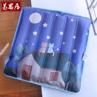 易思居 冰垫坐垫夏天冰坐垫水袋夏季学生凉屁股办公室汽车水坐垫降温水垫