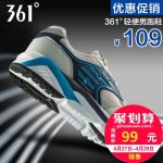 361°361度 男鞋运动鞋跑步鞋夏季新款网面跑鞋男R1