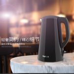 SUPOR苏泊尔 SWF17E20C家用电热水壶食品级304不锈钢烧水壶1.7L
