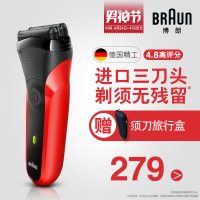 Braun德国博朗 300s电动剃须刀胡须刀 往复式3刀头可水洗充电式刮胡刀