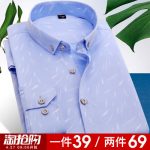 丹唛果 春季长袖衬衫男格子时尚衬衣男士韩版修身时尚印花寸衫潮