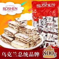 ROSHEN如胜 乌克兰进口 糖果800g牛奶巧克力零食托龙千层雪婚庆结婚喜糖