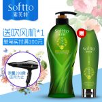 SOFTTO索芙特 无硅油洗发水清爽去屑控油止痒洗头膏男女固发键发洗发露600g