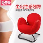 nice papa奶爸爸 magic塑臀椅扭腰骨盆修复美臀全自动按摩椅沙发 日本同款S2