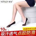 曼姿 船袜子女士超薄款浅口硅胶防滑隐形防臭短袜春夏季低帮10双