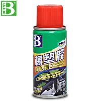 Botny保赐利 B-2005汽车橡塑胶保护剂车窗润滑剂橡胶条塑料件养护剂 100ML