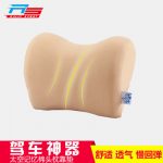 RALLY SPORT 汽车头枕护颈枕靠垫靠枕记忆棉颈椎安全车内车载车用枕头脖子颈部