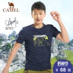 Camel骆驼 户外速干T恤 春夏男女功能圆领透气短袖速干衣 9色可选