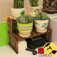 丽亚家纺 办公桌实木小花架子迷你收纳置物架窗台多肉小植物架