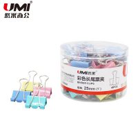 umi悠米 夹子长尾夹燕尾夹票夹彩色试卷夹文件夹铁夹子文具 32mm 24支装
