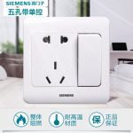 SIEMENS西门子 开关插座面板 远景白10A一开五孔带开关单控电源插座家用
