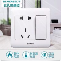 SIEMENS西门子 开关插座面板 远景白10A一开五孔带开关单控电源插座家用