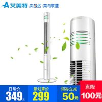 Airmate艾美特 FT41R电风扇家用塔扇遥控定时落地扇摇头静音台式扇宿舍无叶电扇