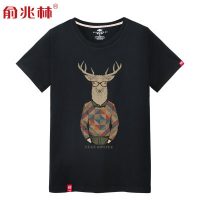 俞兆林 男士短袖t恤2017新款潮流夏韩版修身青少年圆领学生半袖男装 2件