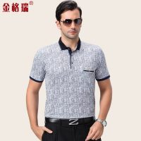 金格瑞 爸爸夏装大码polo衫父亲中年短袖T恤男装40-50岁中老年人男士体恤
