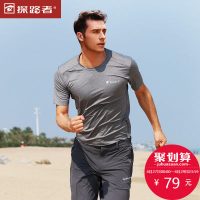 Toread探路者 速干衣男夏季新款户外圆领功能运动跑步快干衣短袖速干T恤