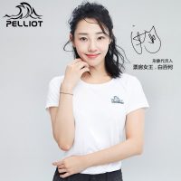 PELLIOT 伯希和户外速干t恤春夏季男女运动t恤排汗圆领透气短袖修身速干衣