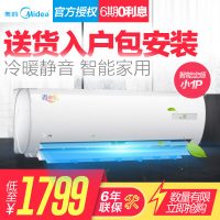 Midea美的 KFR-23GWDY-DA400(D3)冷暖空调挂机家用小1匹省电星